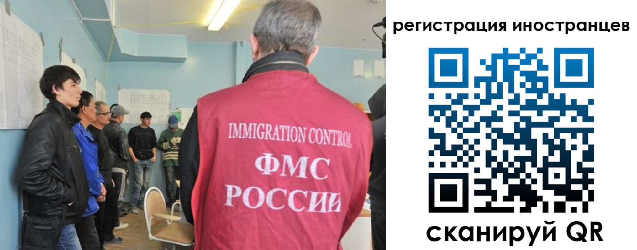 временная регистрация купить в Дмитрове