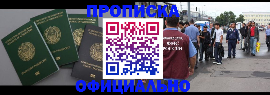 регистрация для дет. сада в Дмитрове